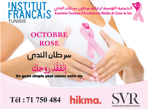 <div><h3>Octobre Rose 2021</h3></div>